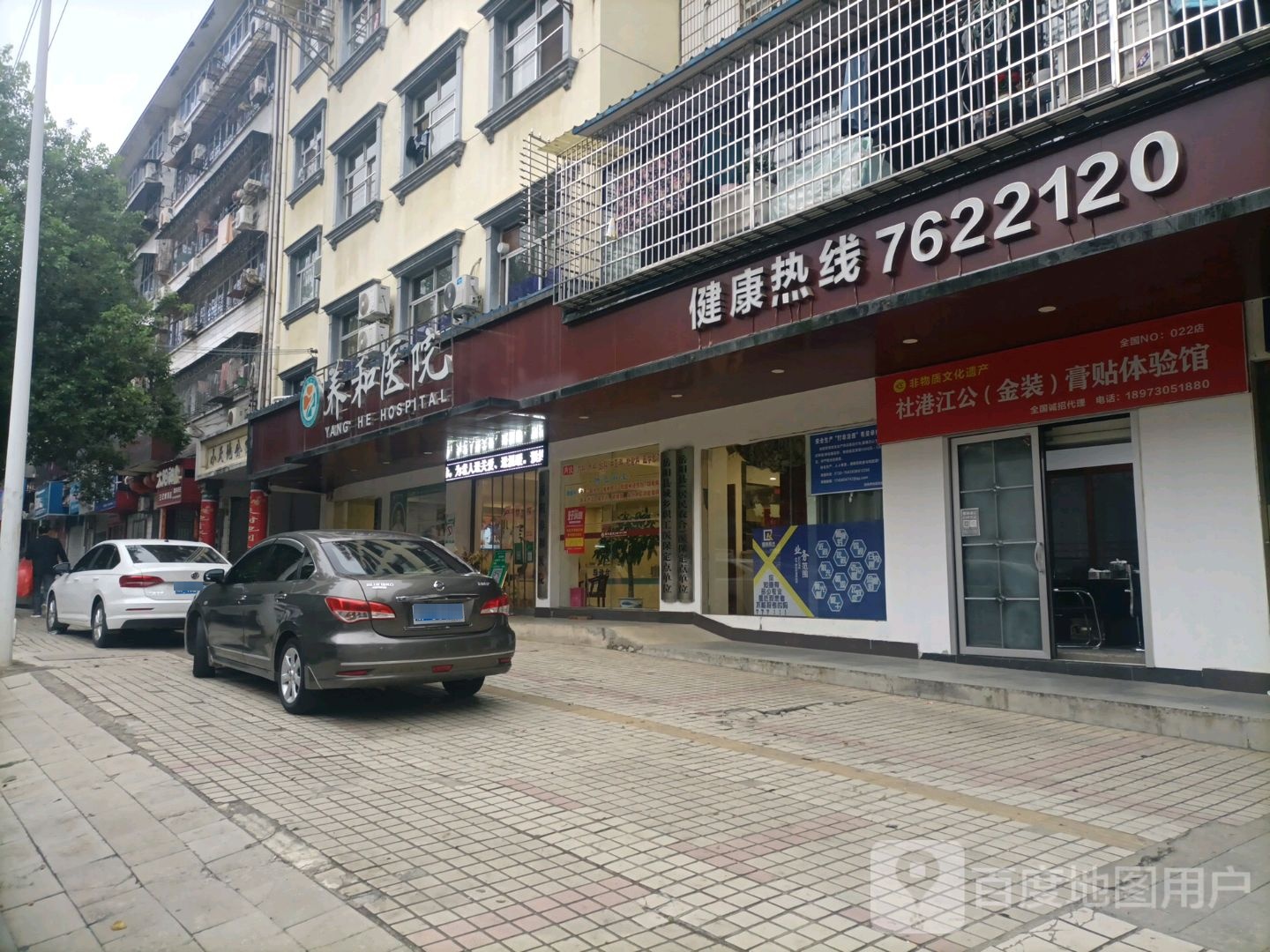 国科她视光(贺坪西路店)