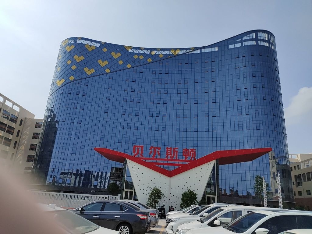 广东贝尔斯顿智能科技有限公司