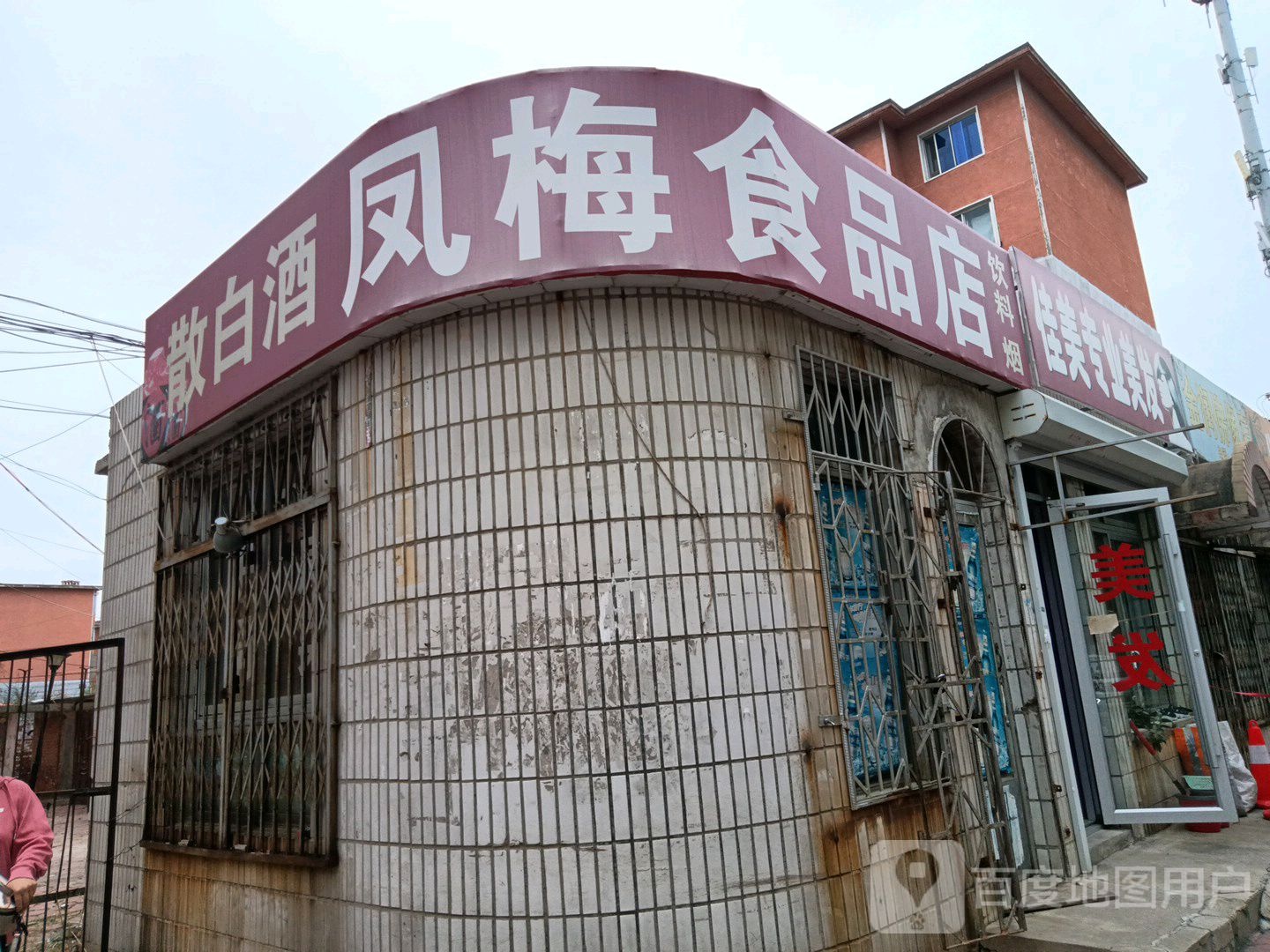 佳美专业没发