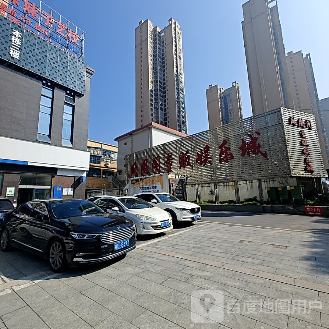 凤凰阁