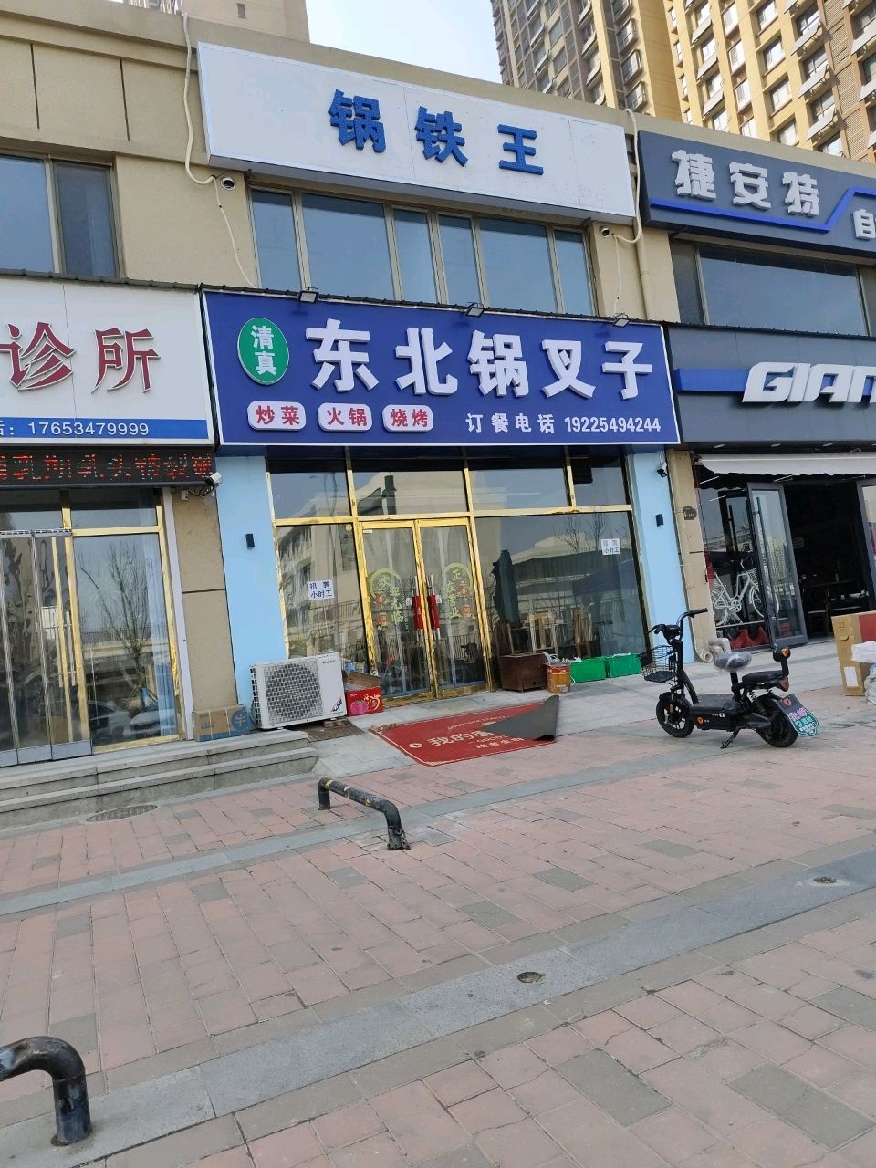 锅铁王清真东北锅叉子