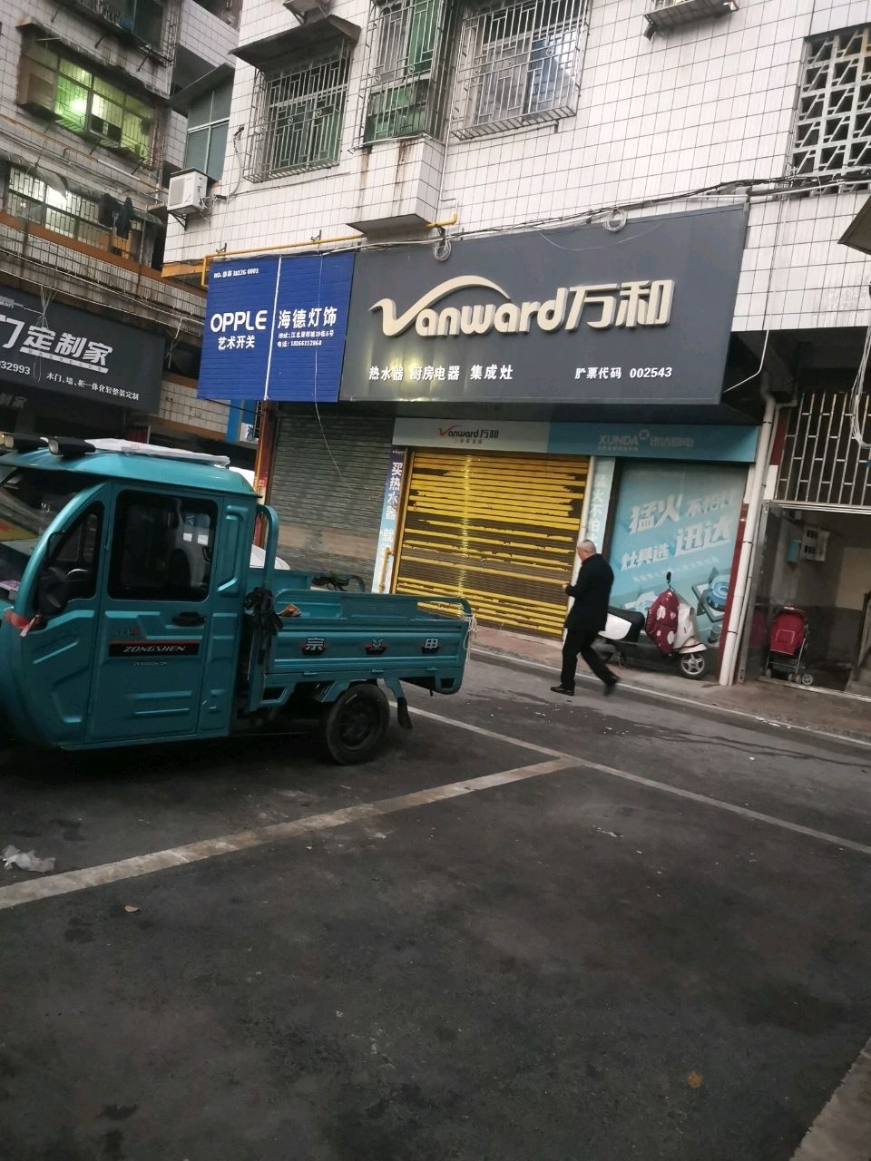 海德灯饰