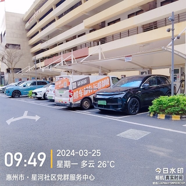 南方电网充电站(惠州市惠阳区星河丹堤花园S2区公共站)