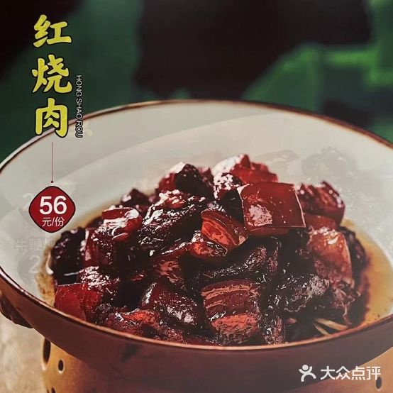 上单家宴