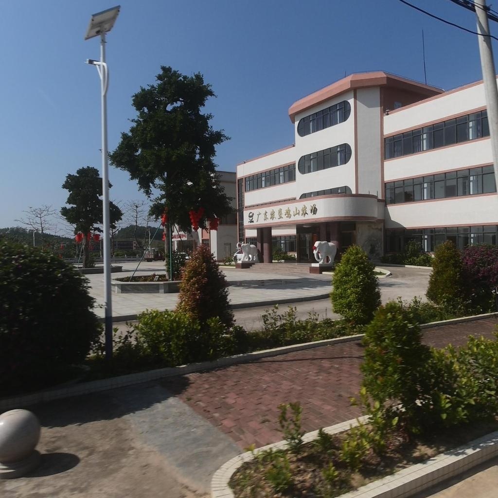 广东省鸡山农场