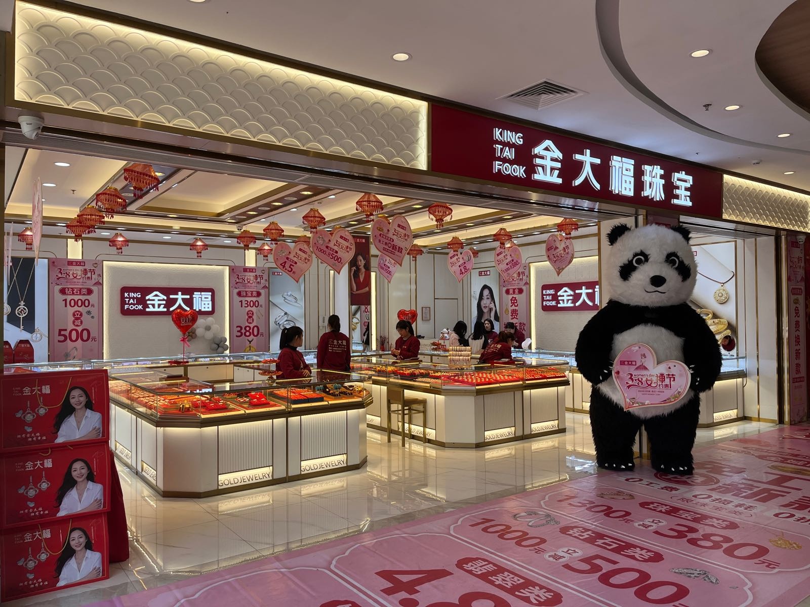 周大(大众购物广场店)