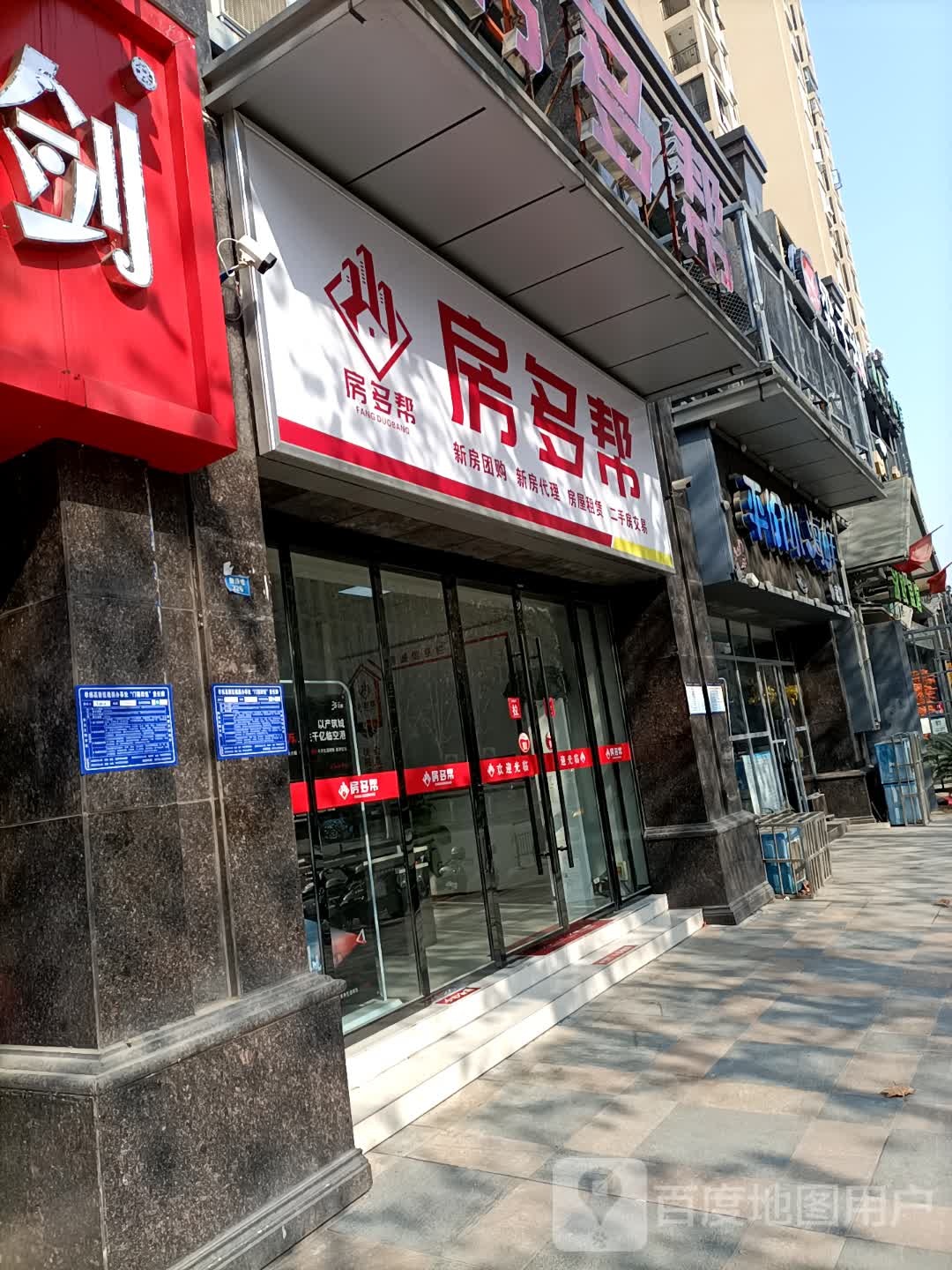平价小海鲜外卖部