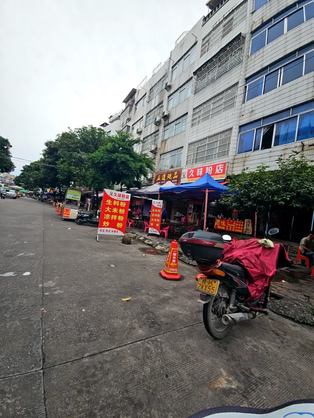 正道炖品