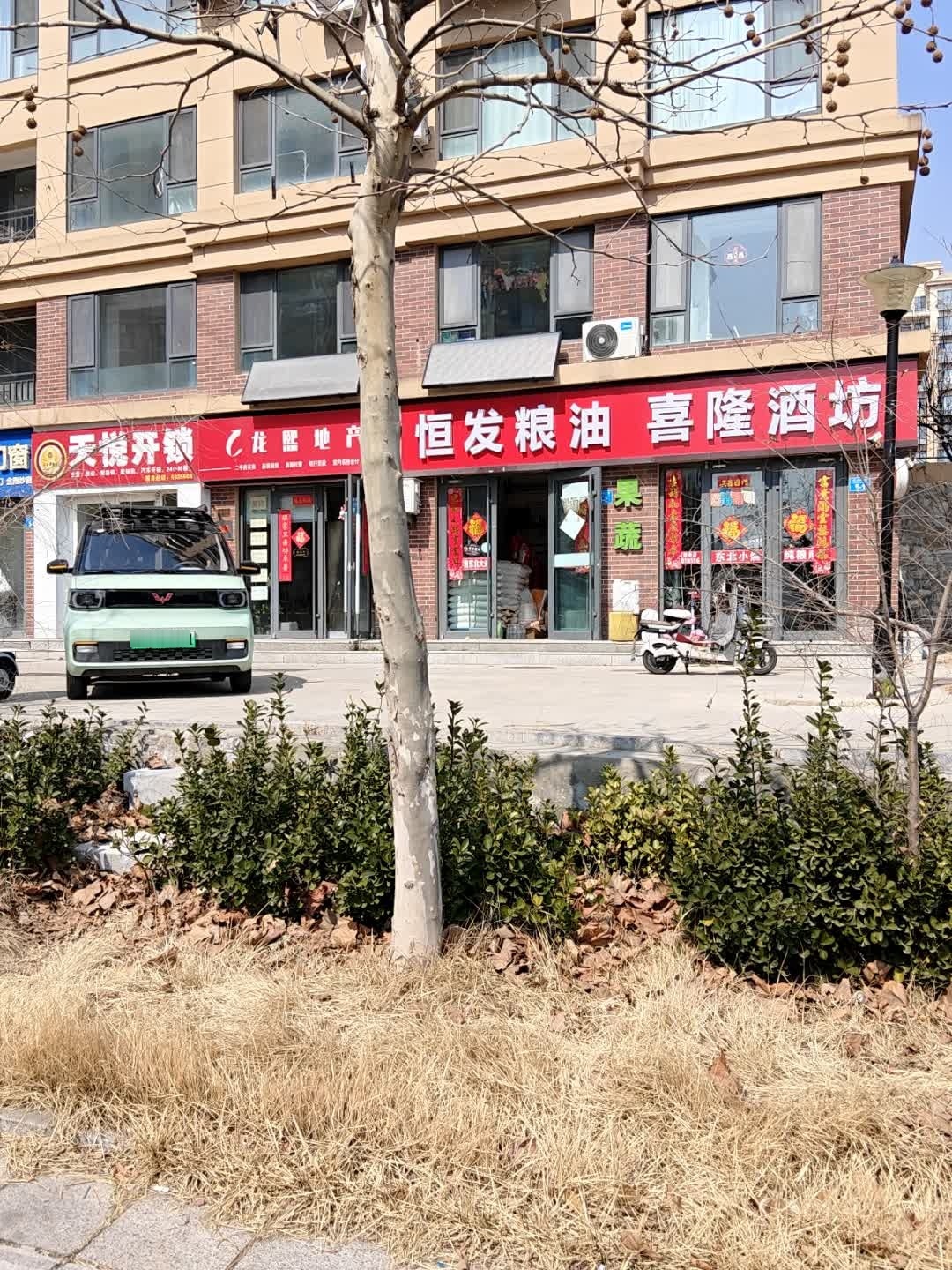 天悦开锁