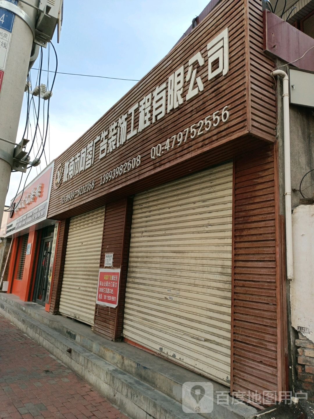 锦仪文化传媒