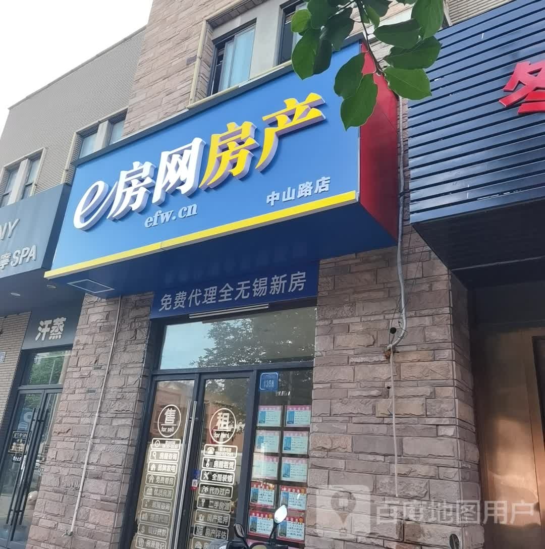 汉蒸(金太湖国际城店)
