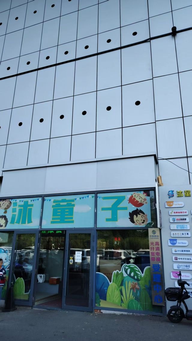 宸威乒乓球(红博会展购物广场店)