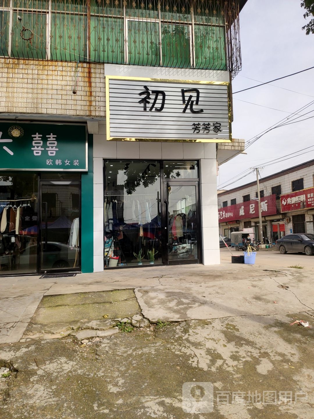 新郑市郭店镇兆驰照明