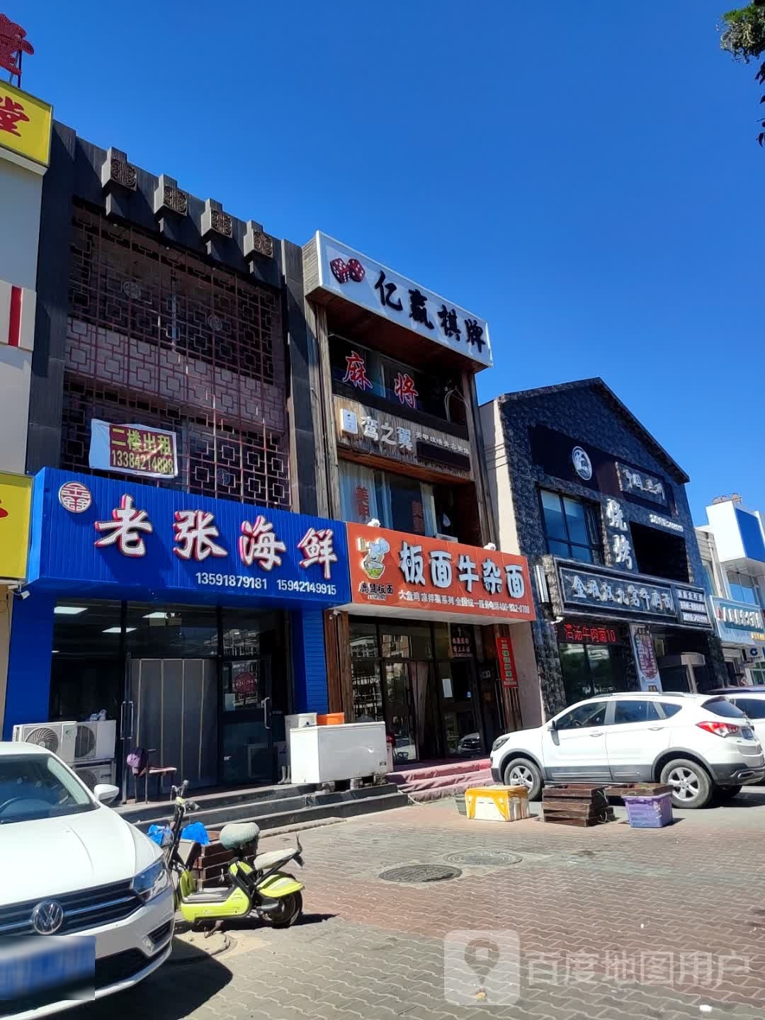 亿赢棋牌