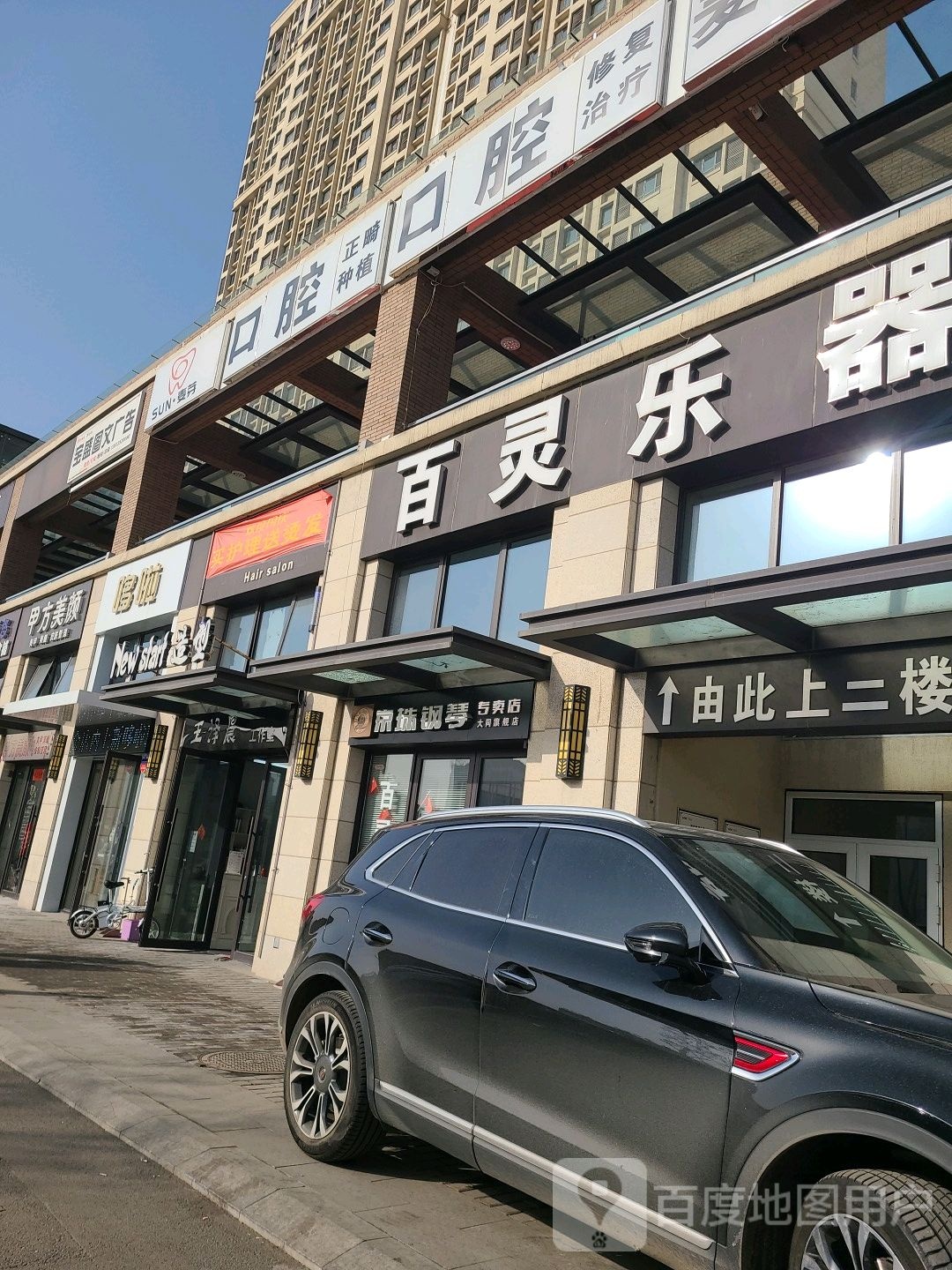 哆啦珠宝Duola jewelry(万汇金城店)