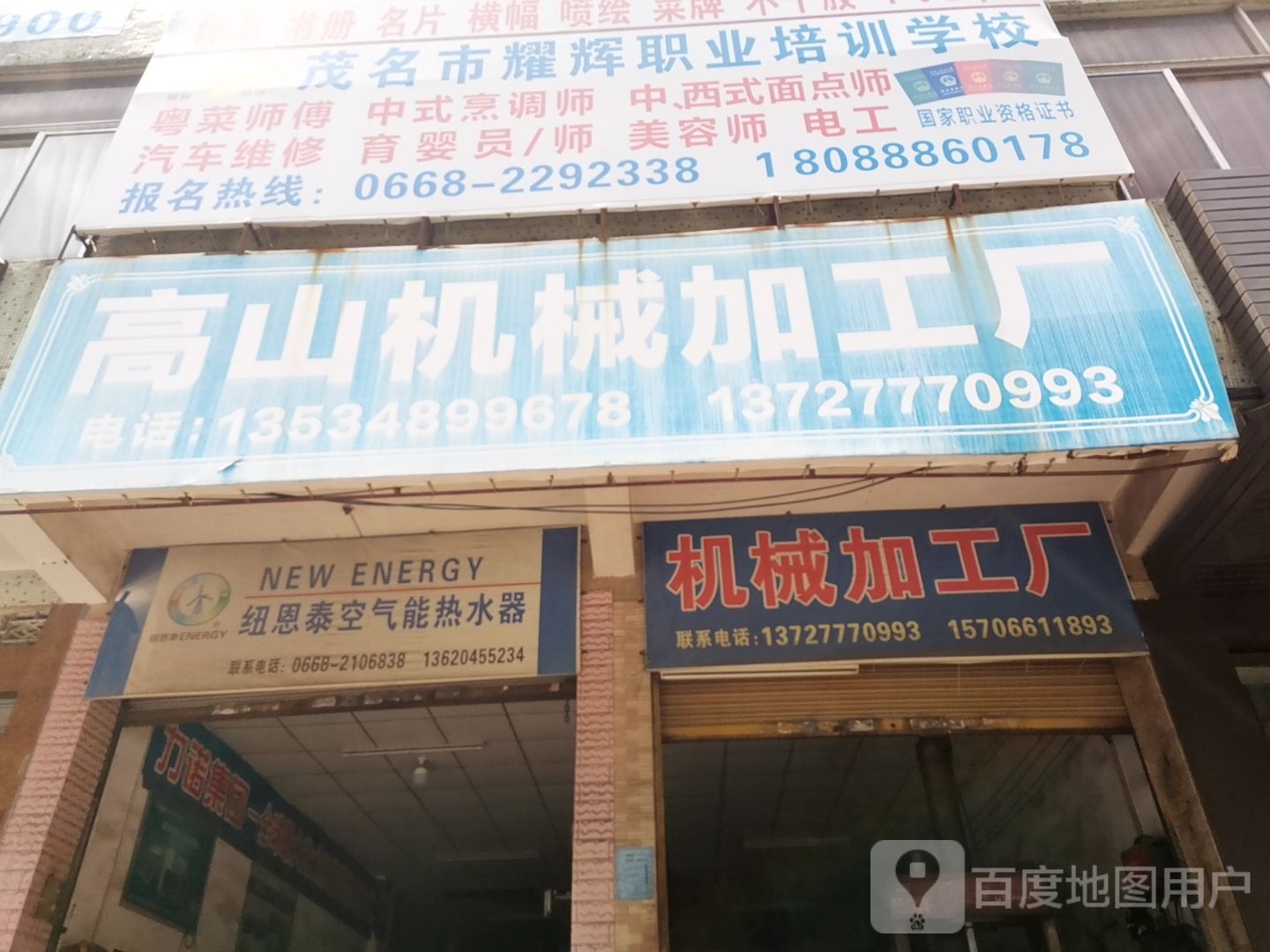 耀辉培训