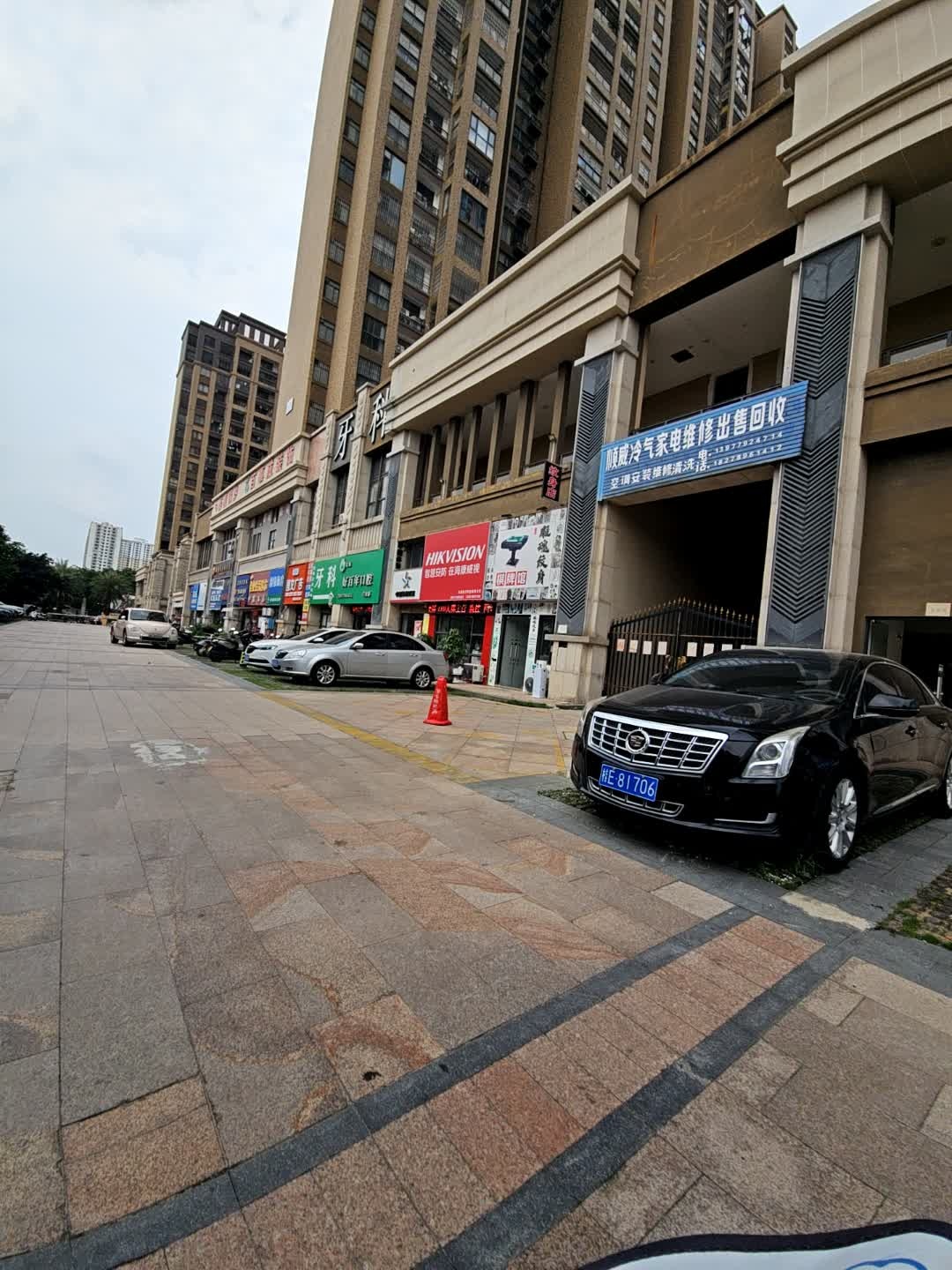 顺威冷气家电维修出售回收