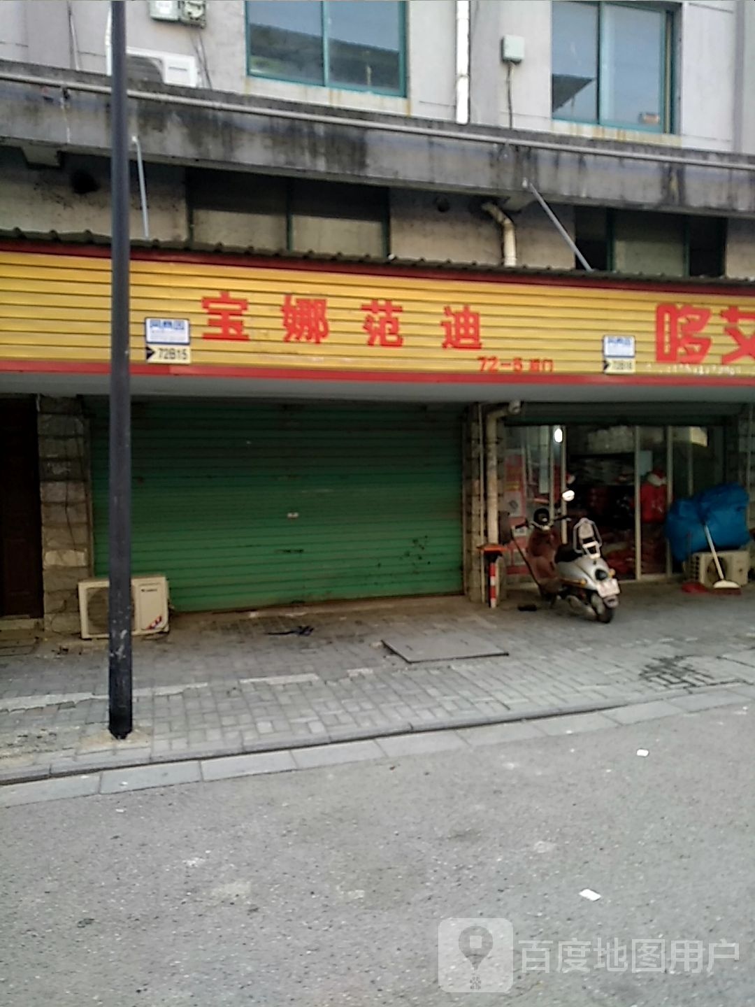网络熊