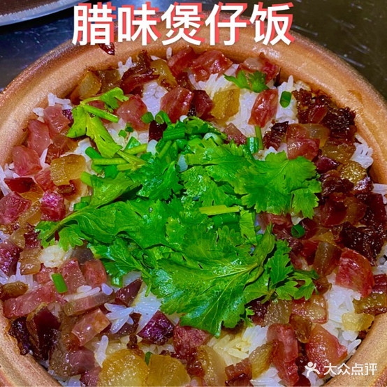 妥记专业煲仔饭(早午晚)