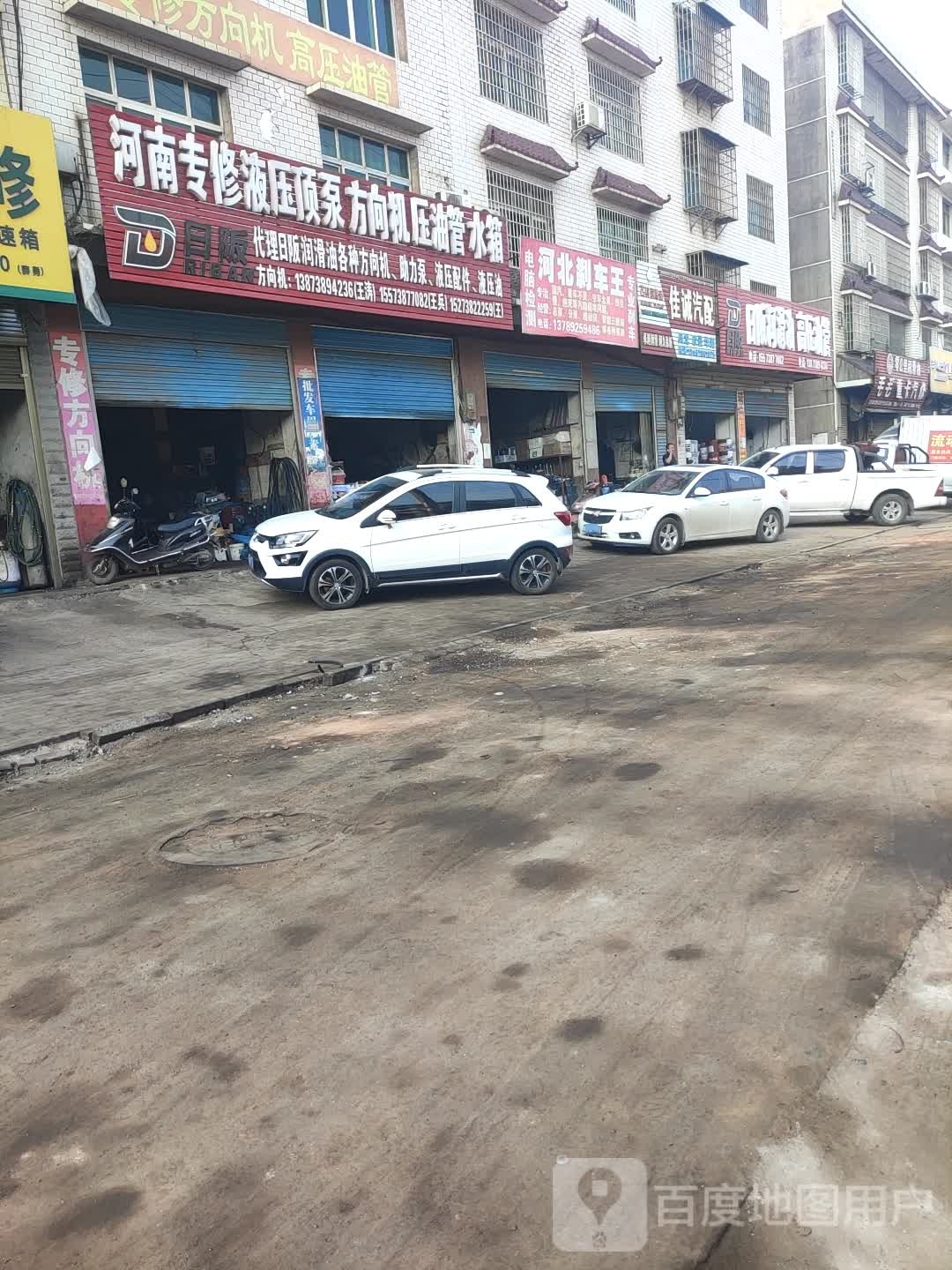 毛毛重卡汽修