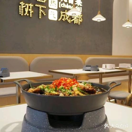 芙蓉树下。冒·麻辣烫(创始店)