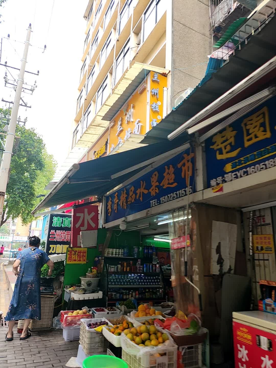清真兰州牛肉拉面(宜昌合美通讯广场店)