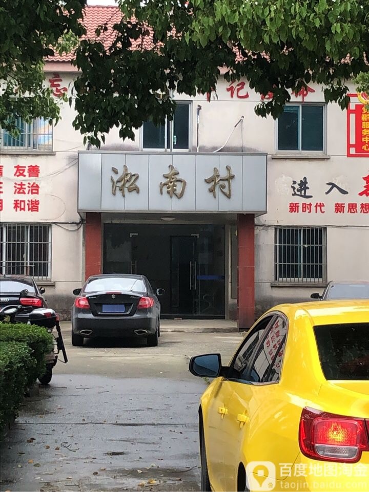 苏州市吴江区