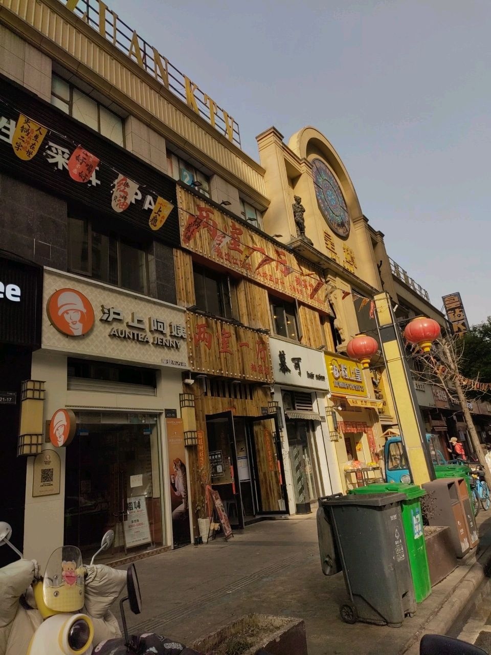 HUANGZUANKTV