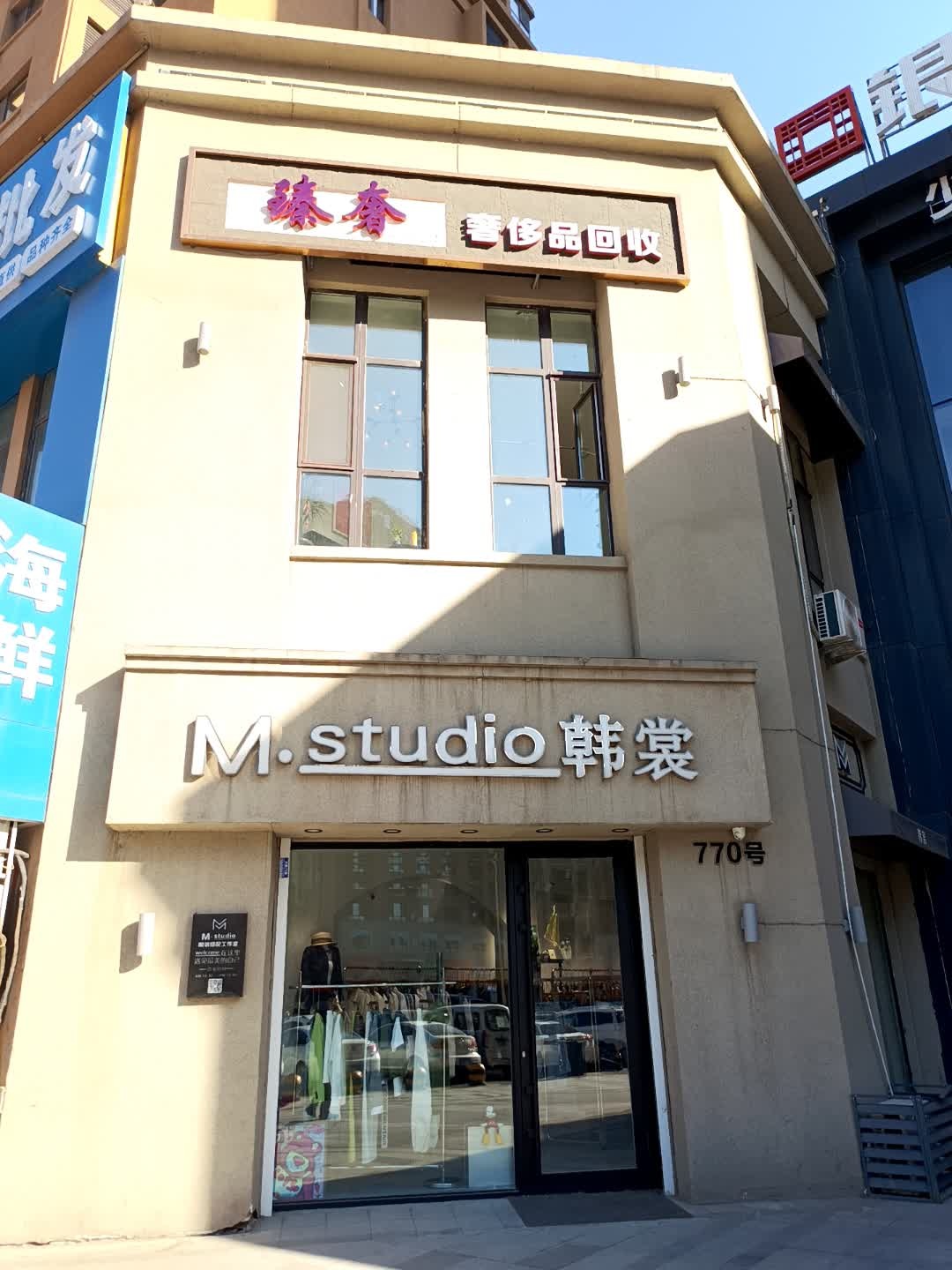 奢收多奢侈品回收(群力店)