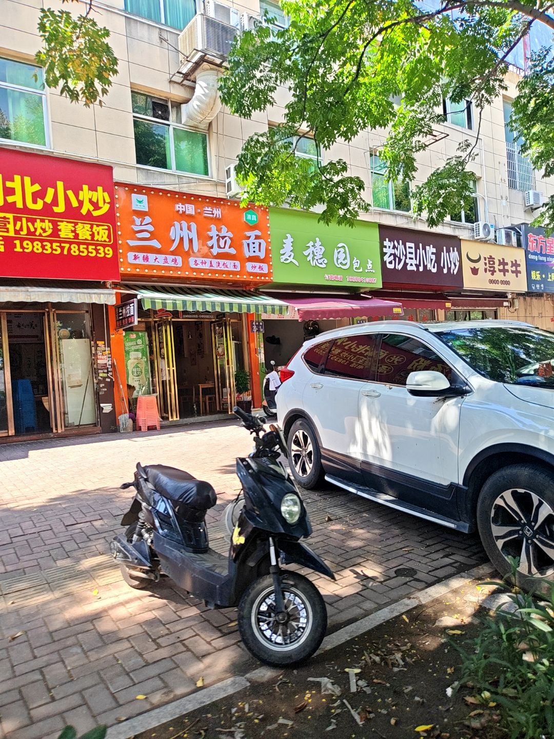 清真寻千味中国·兰州拉面(照屿店)