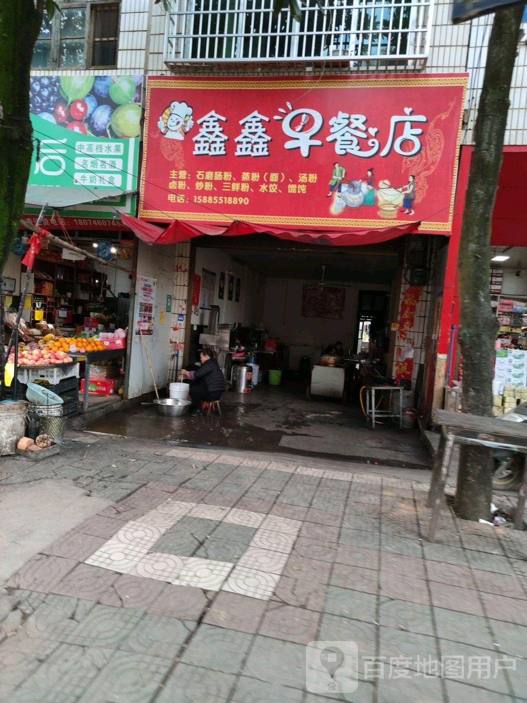 湖南省永州市东安县X052(树德路)