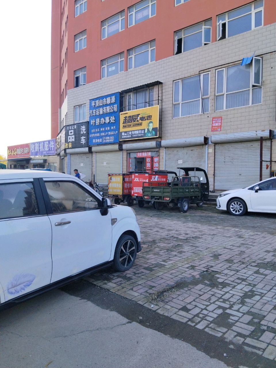 隆鑫专用车服务站