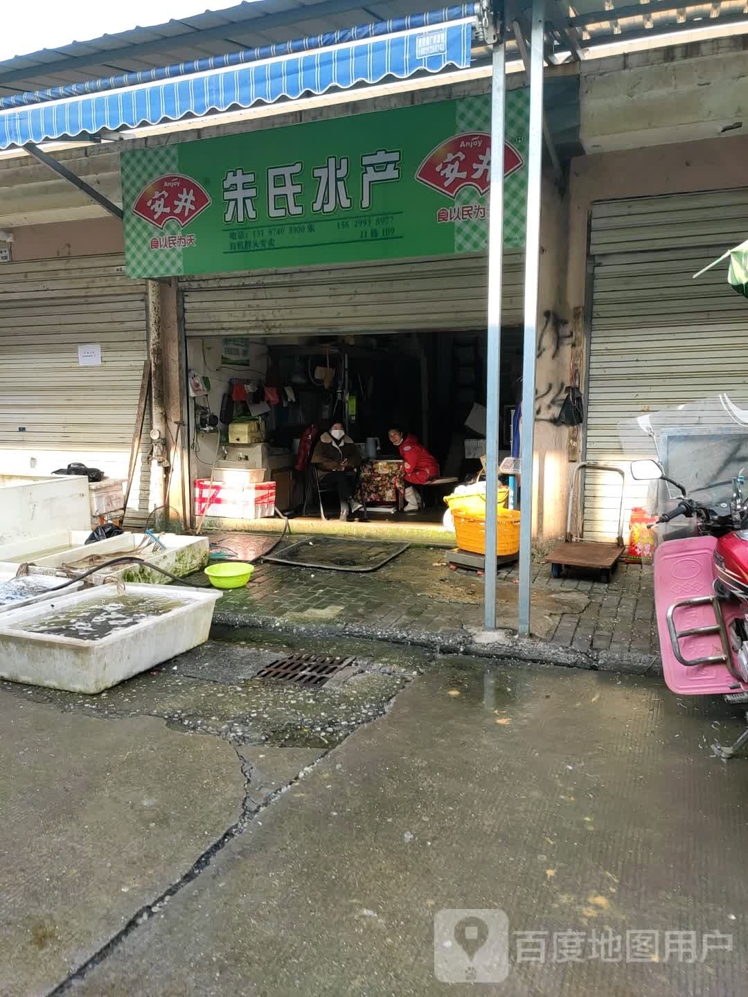 朱氏睡产