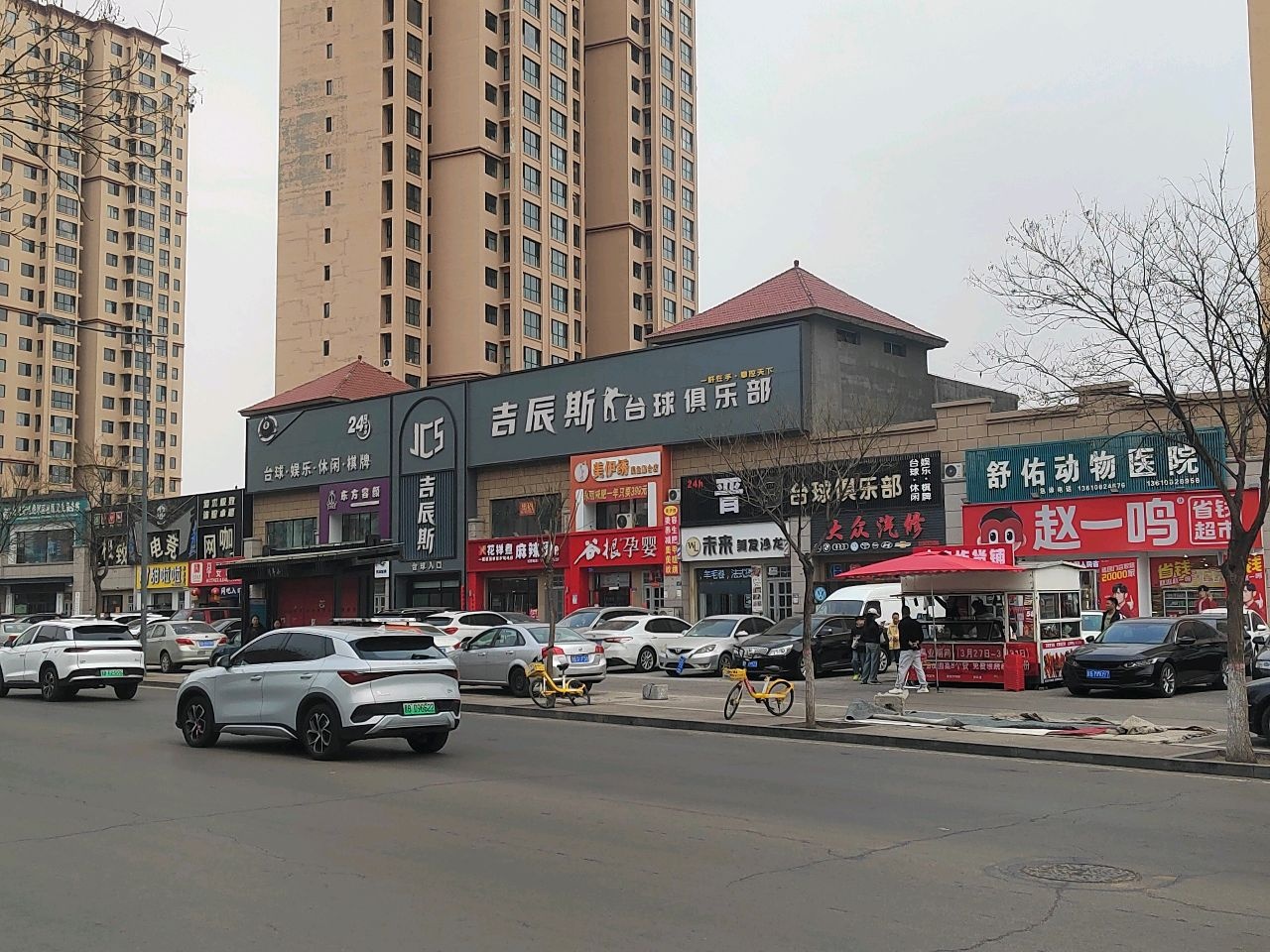 舒佑动物医院(御水康城南区店)