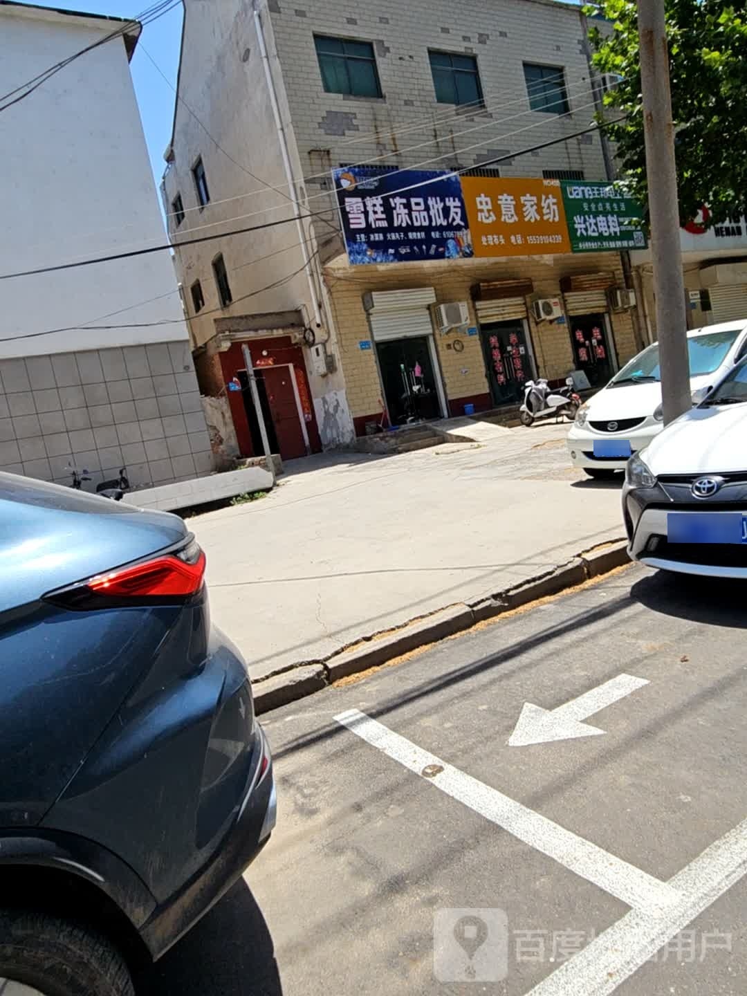 淇乐多雪糕冻品批fa