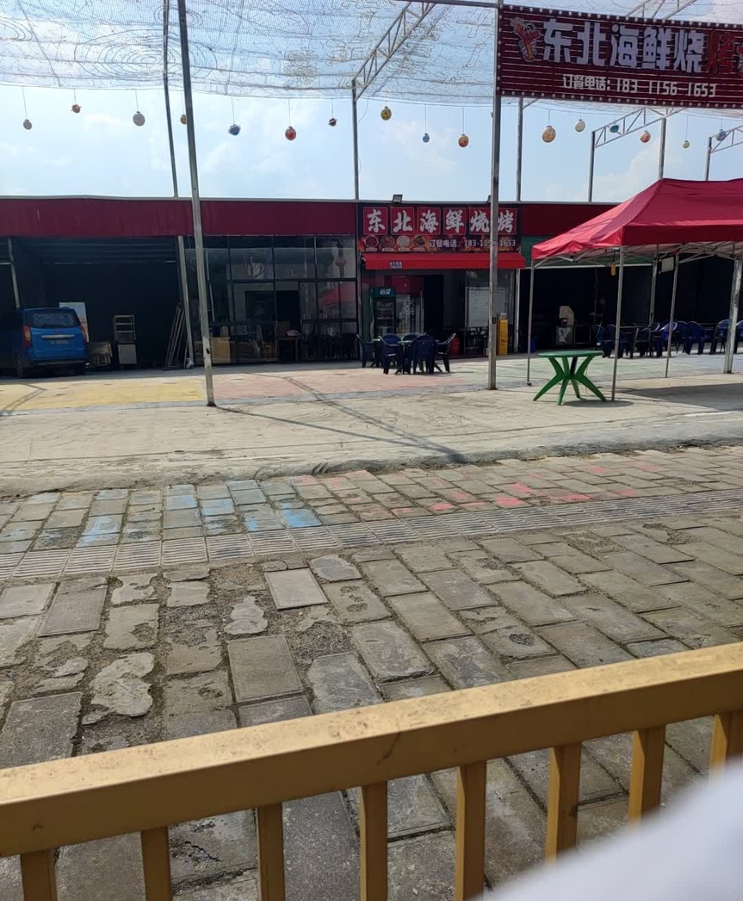 东北海鲜烧烤(共青二路店)