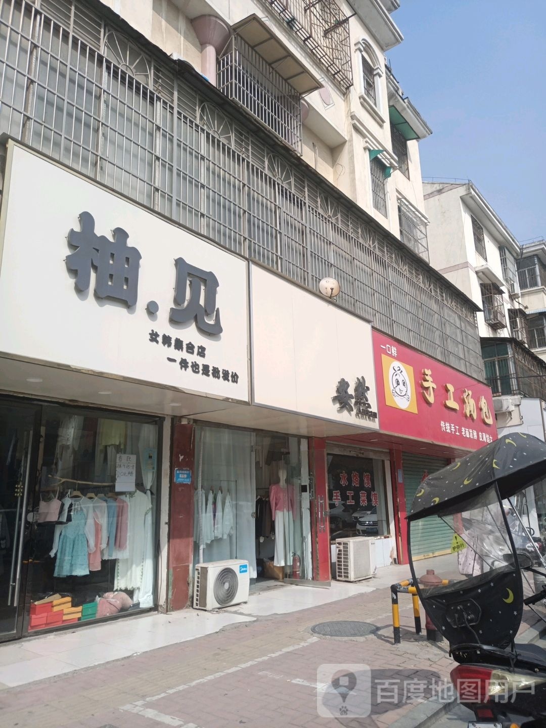 柚.见