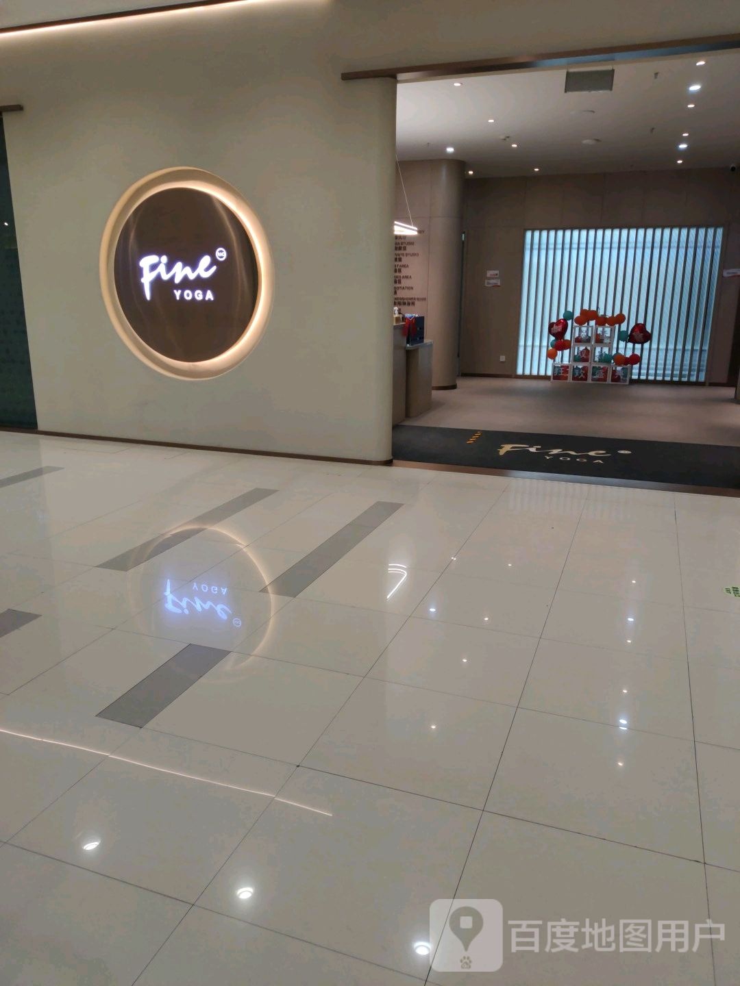 Fine+YOGA(凯德和平广场分店