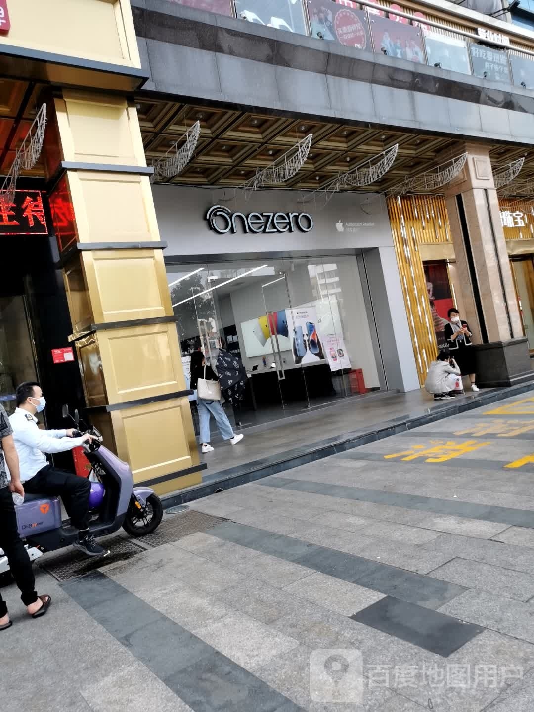 onezero(友谊商业广场店)