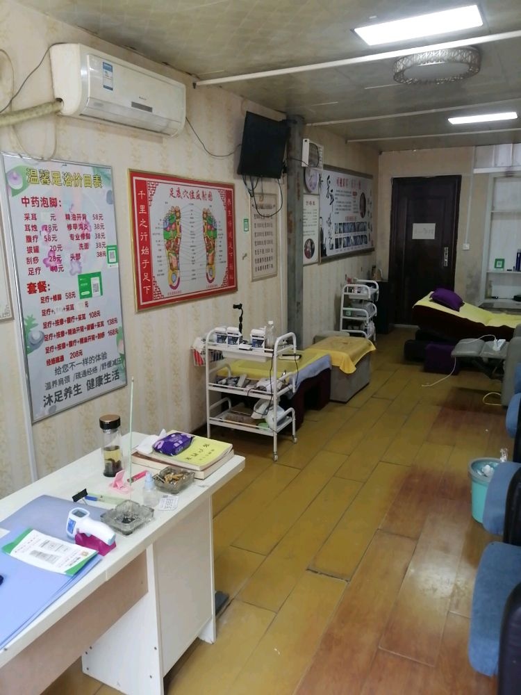 朝正脚修铺