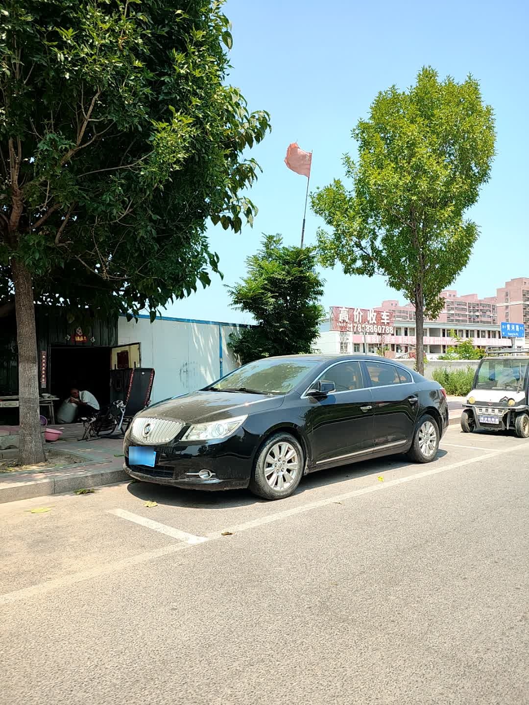 高价收车
