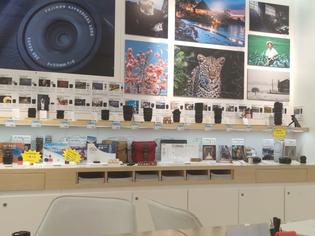 富士授权体验店(电科店)