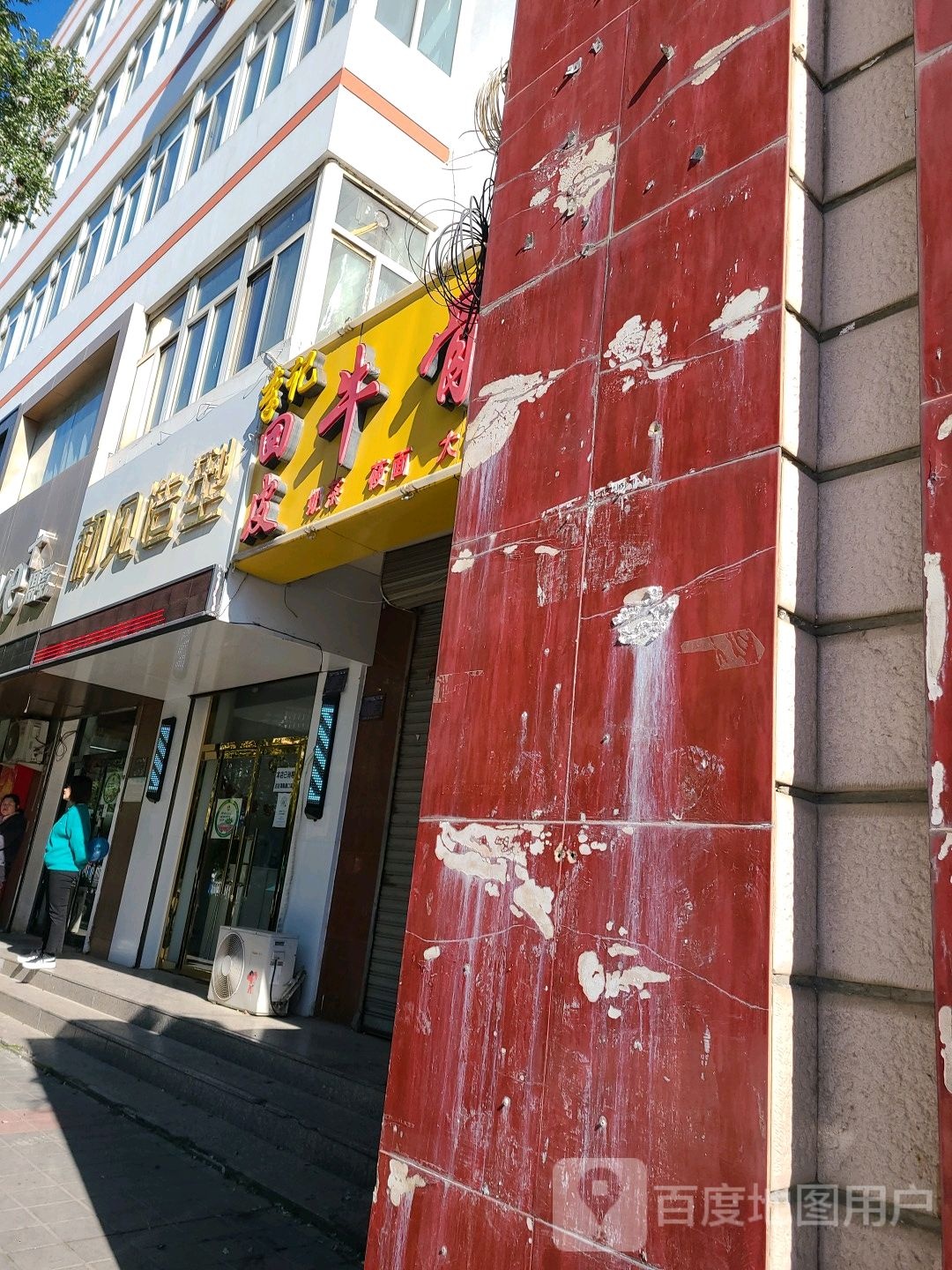福建造型