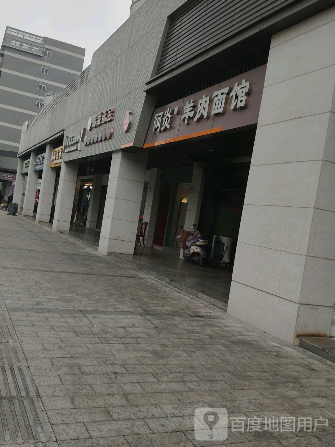 瑞莱珠宝