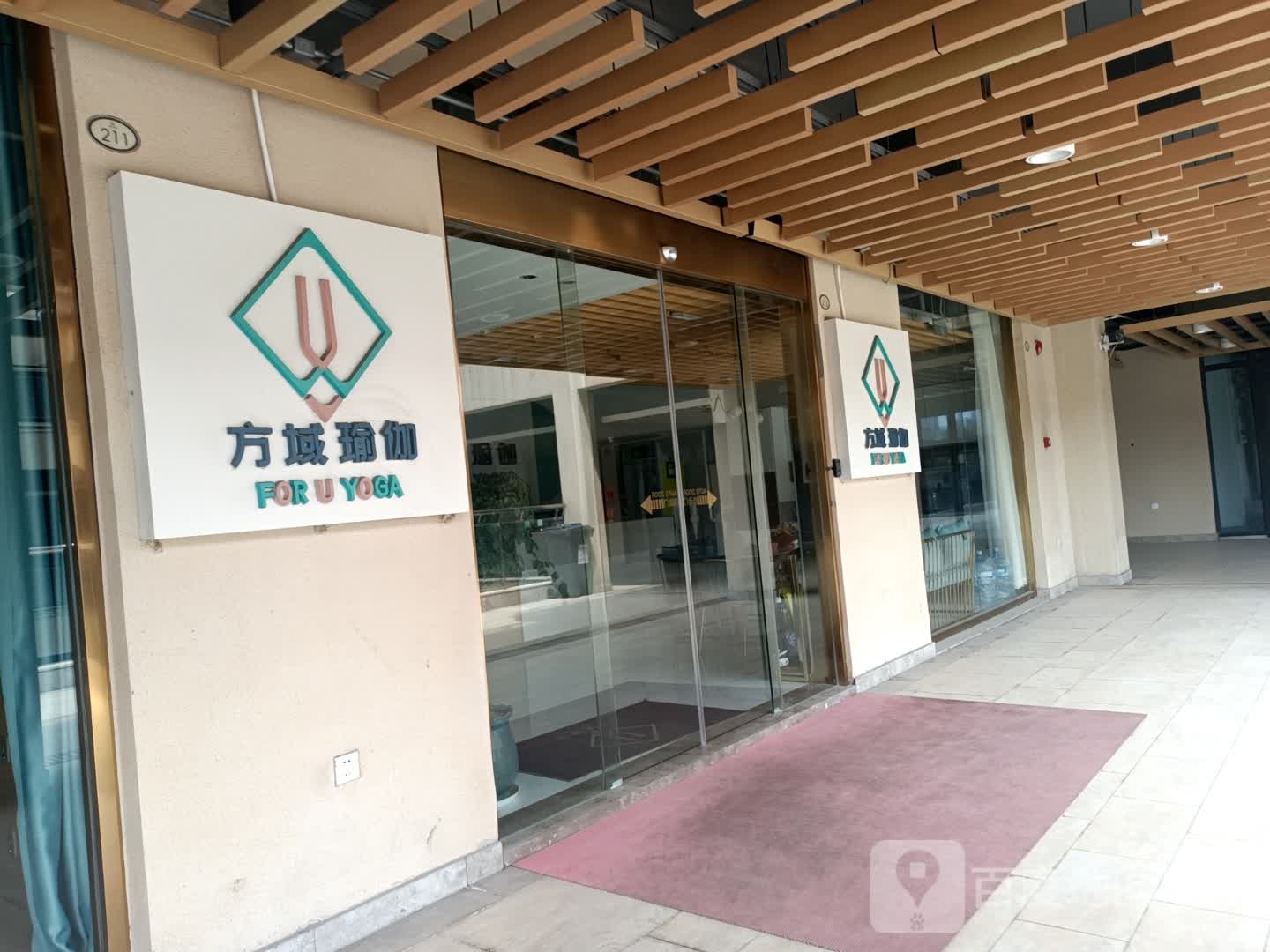 方域期瑜伽(新北店)