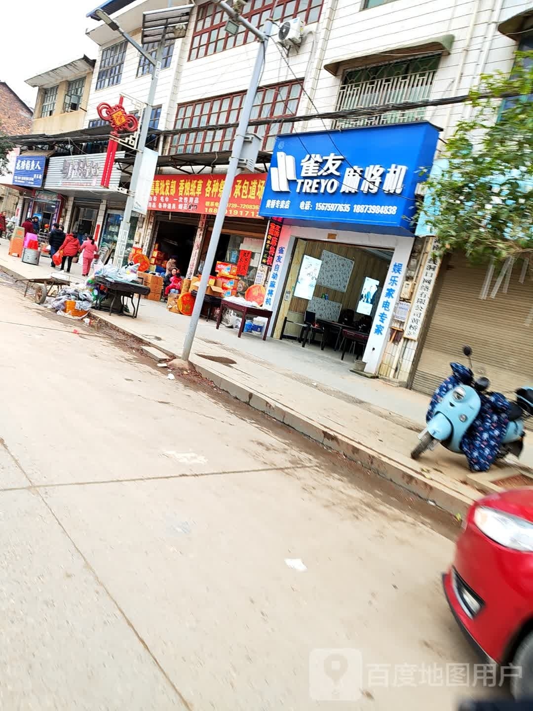 龙塘钓鱼人渔具