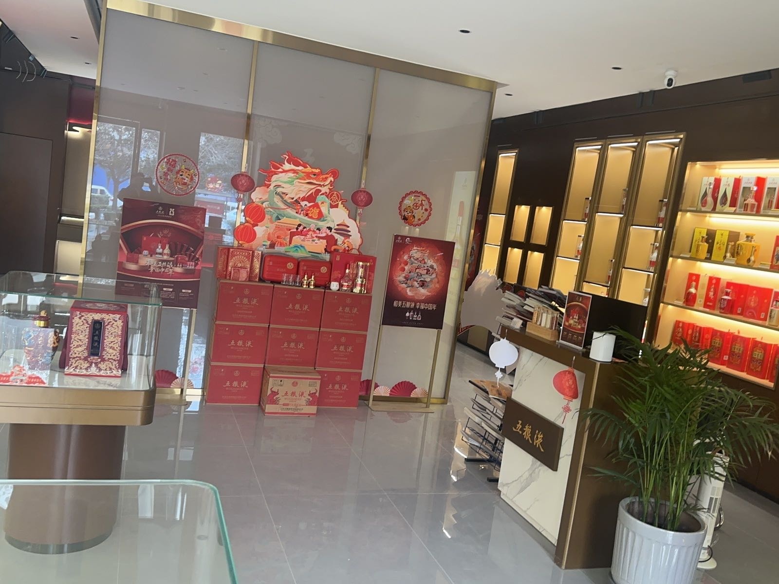 五粮液官方授权专卖店(国基路店)