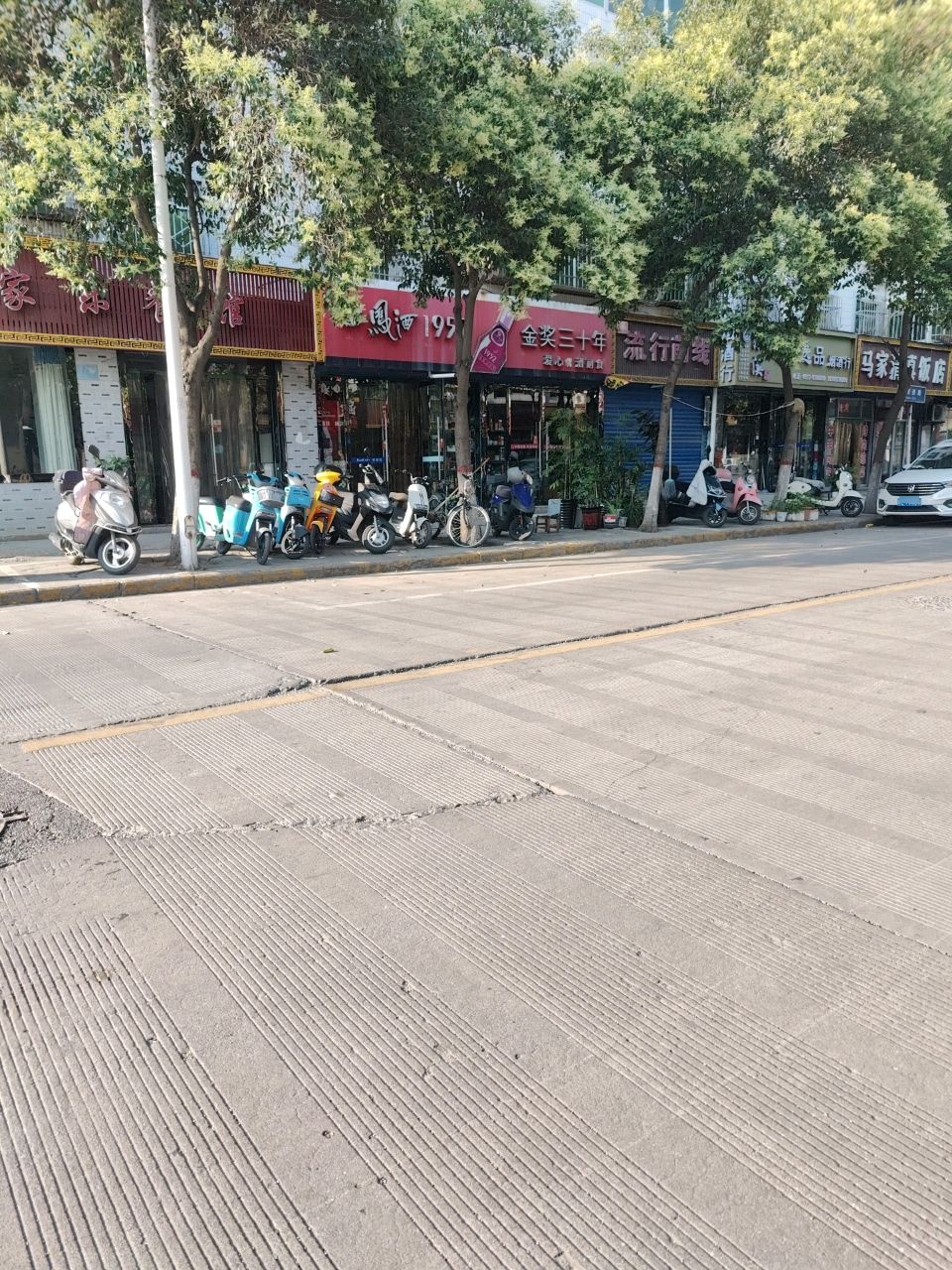 清真饭店(普照西路店)