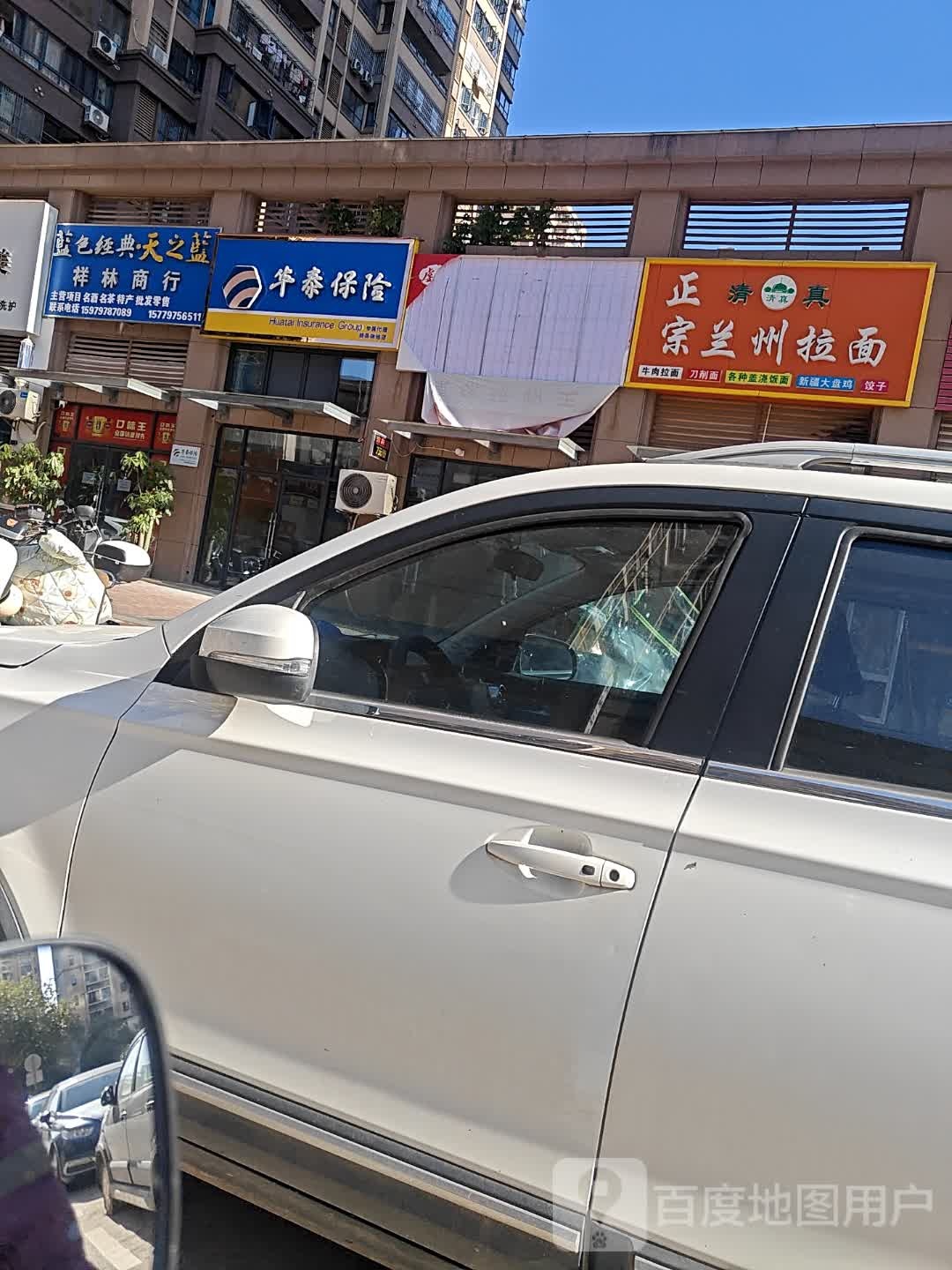 清真正宗兰州拉面(华晨·彩虹城二期店)