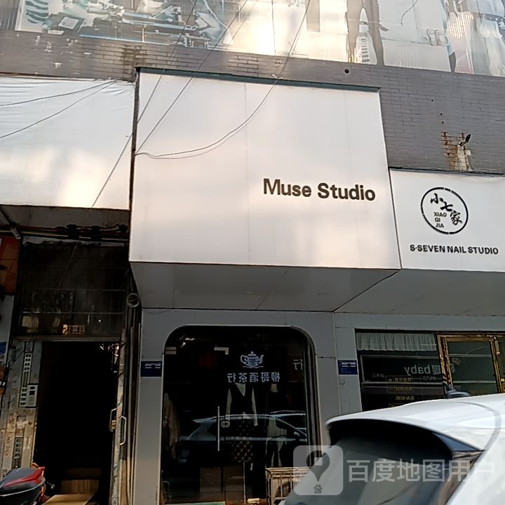 小七家(万家惠购物广场融水店)